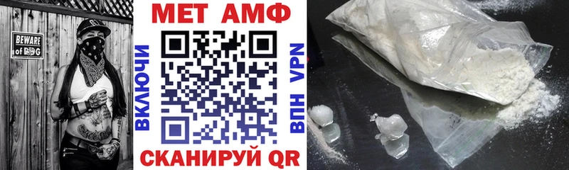 blacksprut как зайти  Завитинск  АМФЕТАМИН VHQ 