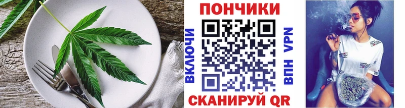 Cannafood марихуана  МЕГА как войти  Завитинск 