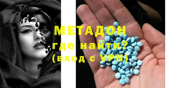 мескалин Вязьма