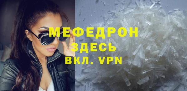крисы Верхнеуральск