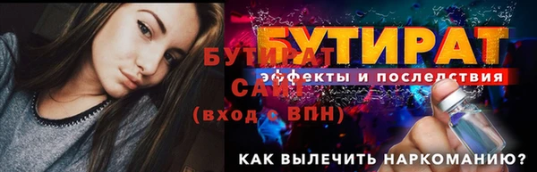мескалин Вязьма