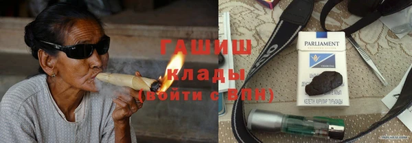 тгк Вяземский