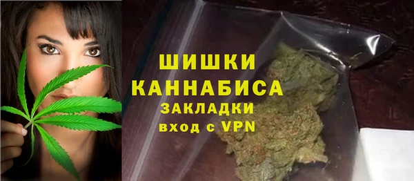 мяу мяу кристалл Горно-Алтайск