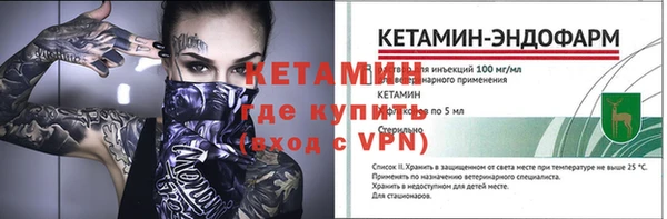 MESCALINE Верея