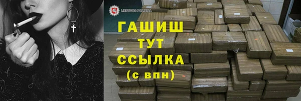 тгк Вяземский