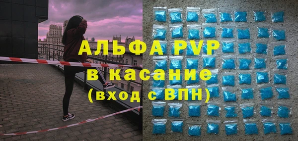 тгк Вяземский