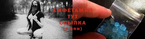 мескалин Вязьма