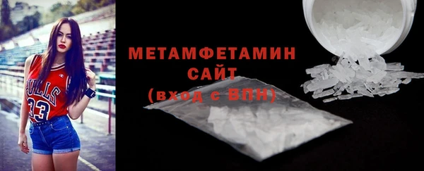 тгк Вяземский