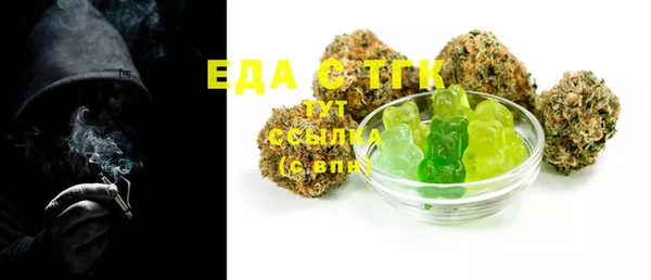 крисы Верхнеуральск