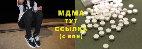 мескалин Вязьма