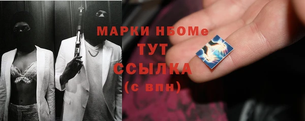 мескалин Вязьма