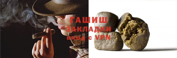 тгк Вяземский