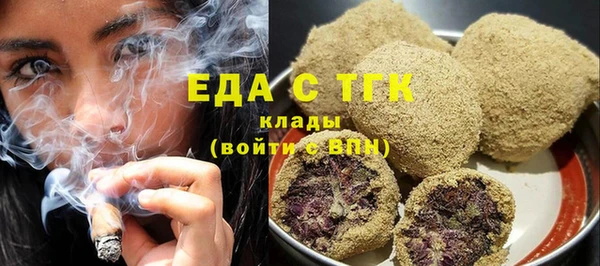 тгк Горняк