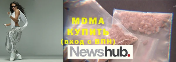 мескалин Вязьма