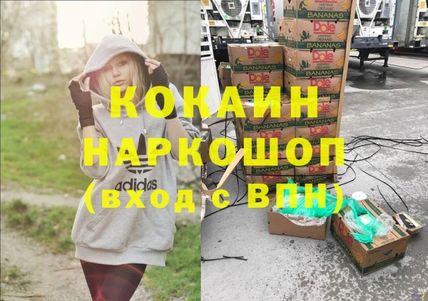 синтетический гашиш Горнозаводск