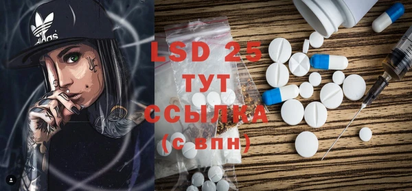 MESCALINE Верея
