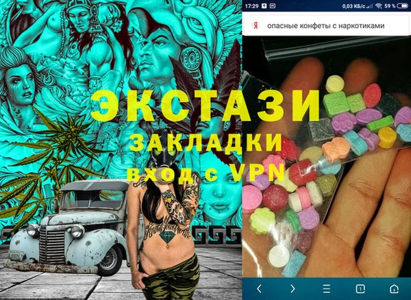тгк Горняк
