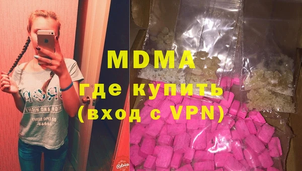 мескалин Вязьма