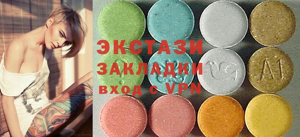 мяу мяу кристалл Горно-Алтайск