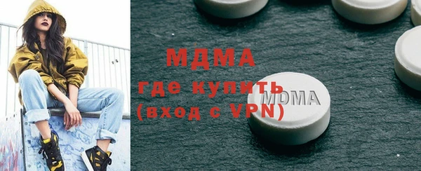 тгк Вяземский