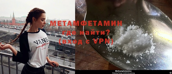 тгк Горняк