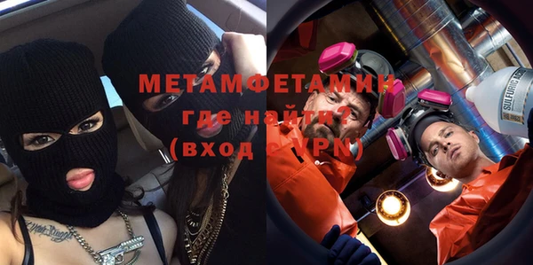 шишки Верхний Тагил