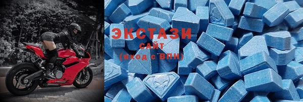синтетический гашиш Горнозаводск