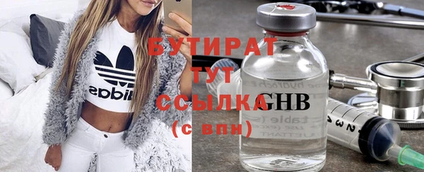 тгк Вяземский