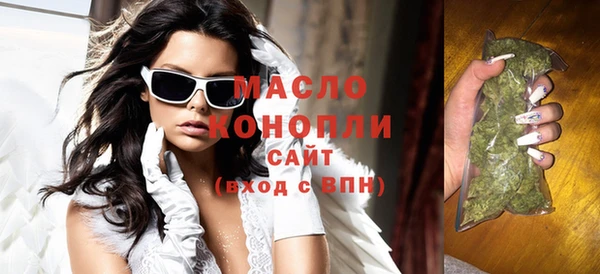 мяу мяу кристалл Горно-Алтайск