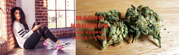 синтетический гашиш Горнозаводск