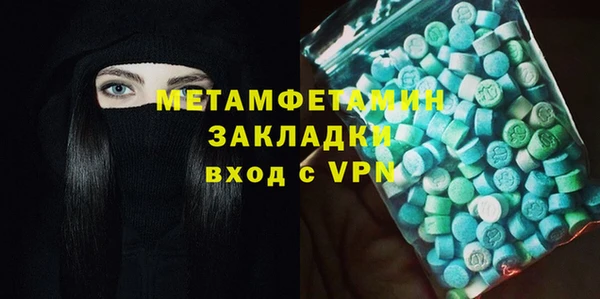 тгк Вяземский