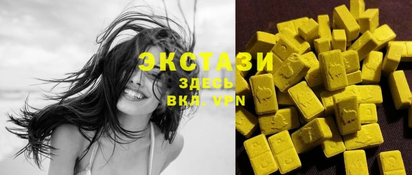 мескалин Вязьма