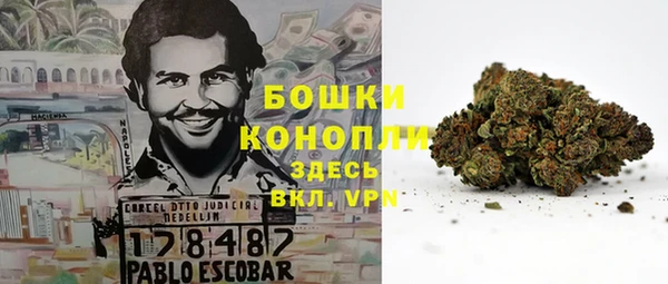 мескалин Вязьма