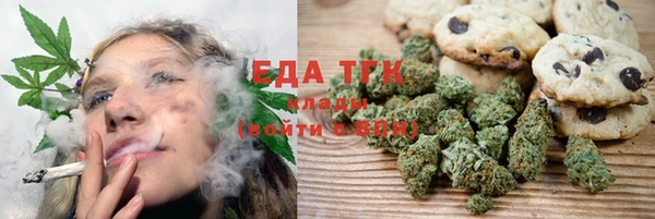 тгк Вяземский