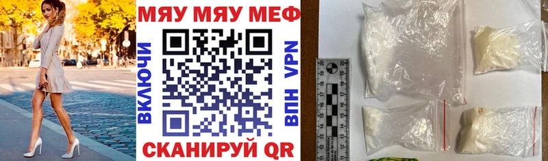 дарнет шоп  Завитинск  МЕФ mephedrone 