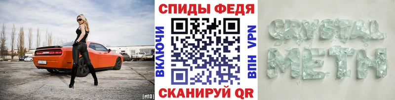 МЕТАМФЕТАМИН витя  маркетплейс состав  Завитинск 
