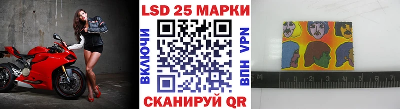 Марки 25I-NBOMe 1,5мг  Завитинск 