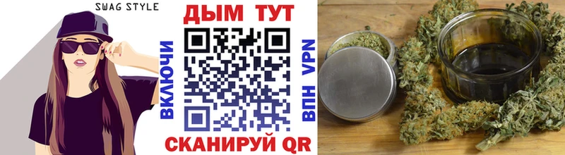 блэк спрут онион  Завитинск  Бошки марихуана планчик 